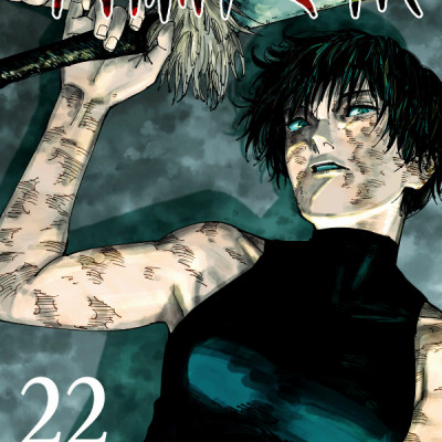 Jujutsu Kaisen 22 (Japanese Edition)