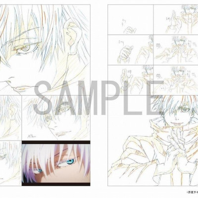 呪術廻戦 Jujutsu Kaisen Key Animation Vol.2