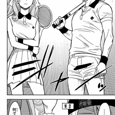 SPY × FAMILY 6 (ジャンプコミックス)