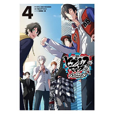 Division Rap Battle - side B.B & M.T.C+ 4 (Japanese Edition)