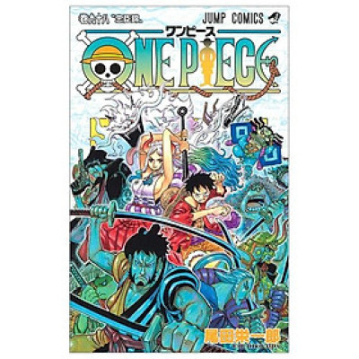 ONE PIECE 98 (ジャンプコミックス)