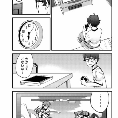 Ijiranaide Nagatoro San 4 - Don