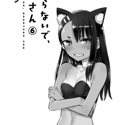 Ijiranaide Nagatoro San 6 - Don