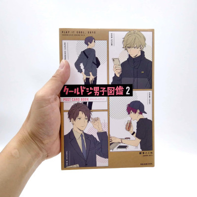 Kuurudoji Danshi Post Card Book (Japanese Edition)