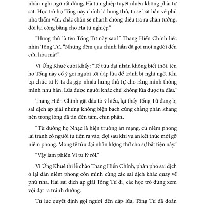 Sách Tống Từ Tẩy Oan - tập 1 - Vu Đồng