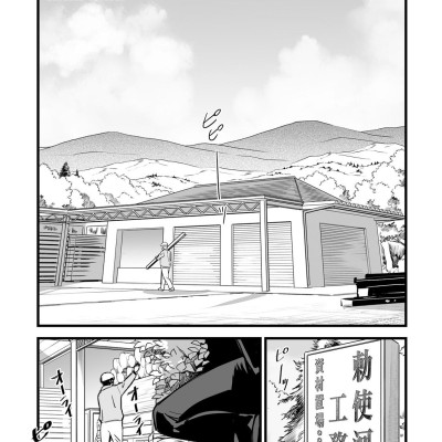 君の名は。3 - Kimi no na wa - Your Name