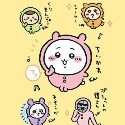 Chiikawa: Nanka Chiisakute Kawaii Yatsu 4 (Japanese Edition)