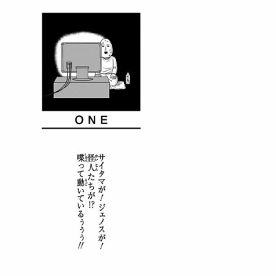 One Punch Man 10 (Japanese Edition)