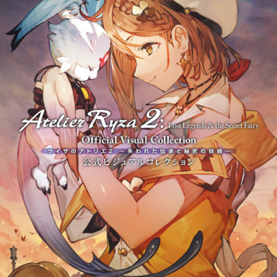 Atelier Ryza 2: Lost Legends & The Secrect Fairy Official Visual Collection (Japanese Edition)