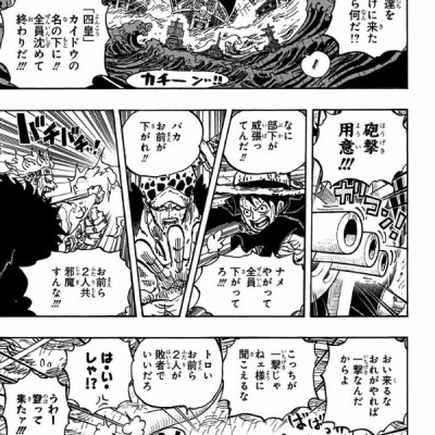 ONE PIECE 97