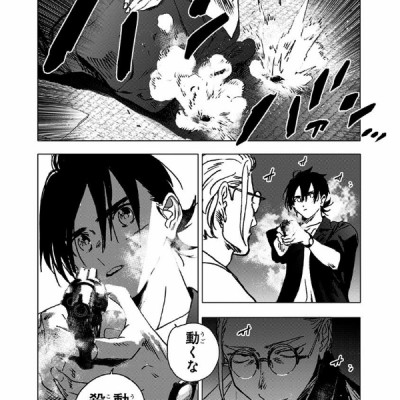 Summer Time Rendering 10 (Japanese Edition)