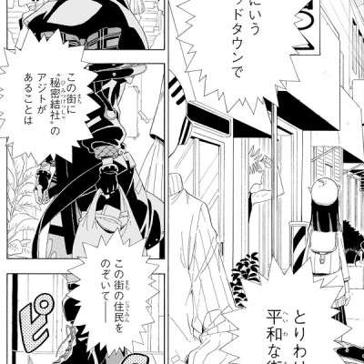 holoX MEETing! Vol. 1 (Japanese Edition)