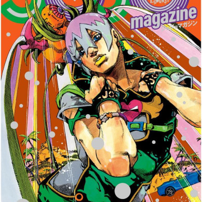 Jojo Magazine 2023 Winter (Japanese Edition)