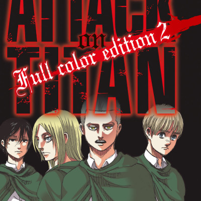 進撃の巨人 Full Color Edition 2 - Attack On Titan - Shingeki No Kyojin
