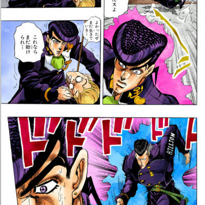 Jojo No Kimyouna Bouken 30 - Jojo