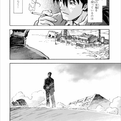 Neon Genesis Evangelion 3 (Collector