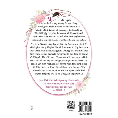 Sói Và Gia Vị Tập 15 (Tặng Kèm Bookmark) [Riêng 1000 Cuốn Đầu Tiên Tặng Kèm Thẻ Nhân Vật Kẹp Trong Sách]