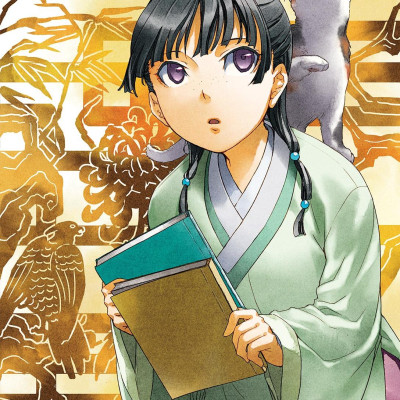 The Apothecary Diaries Artbook (Japanese Edition)