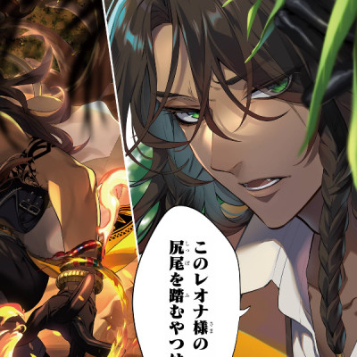 Disney Twisted-Wonderland The Comic Episode Of Savanaclaw 1 (Japanese Edition)