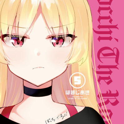 Bocchi The Rock! 5 (Japanese Edition)