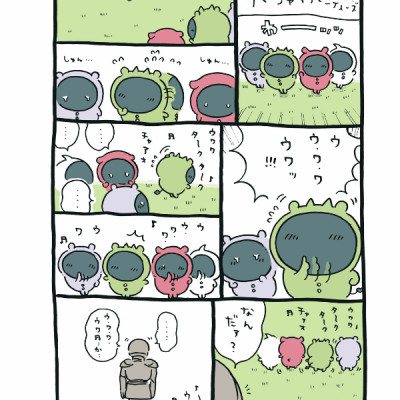 Chiikawa: Nanka Chiisakute Kawaii Yatsu 4 (Japanese Edition)