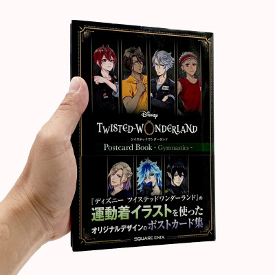ディズニー ツイステッドワンダーランド』ポストカードブック - Gymnastics