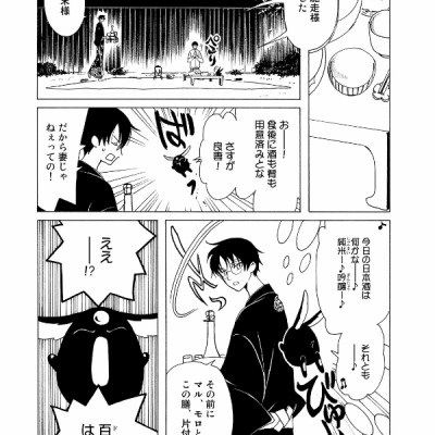 Clamp Premium Collection ×××HOLiC 18