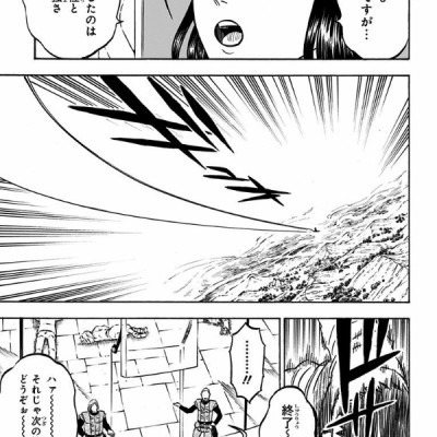 ブラッククローバー 24 - Black Clover Vol. 24