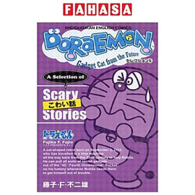 Doraemon - Gadget Cat From The Future - Selection 5 (Japanaese Edition)