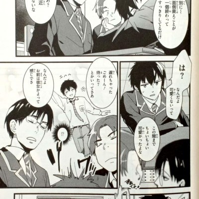 Kimi No Na Wa 2 - Your Name 2 (MF Comics Alive Series) (Japanese Edition)