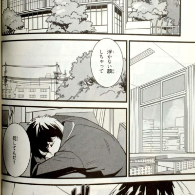 Kimi No Na Wa 2 - Your Name 2 (MF Comics Alive Series) (Japanese Edition)