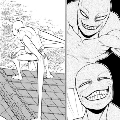 Yomi No Tsugai 4 (Japanese Edition)