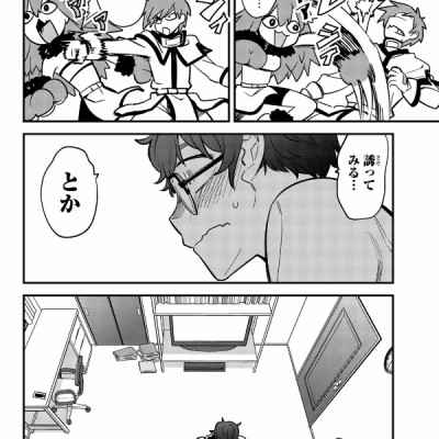 Ijiranaide Nagatoro San 4 - Don