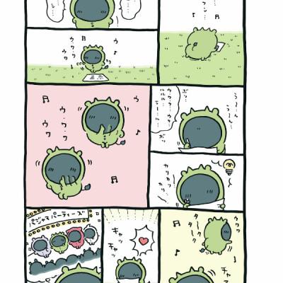 Chiikawa: Nanka Chiisakute Kawaii Yatsu 4 (Japanese Edition)