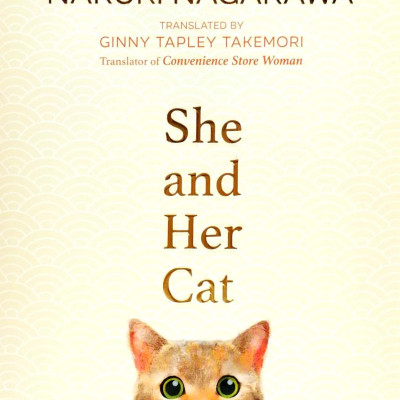 She And Her Cat