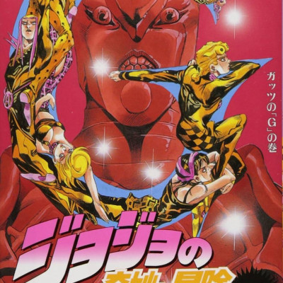 Jojo No Kimyouna Bouken 56 - Jojo