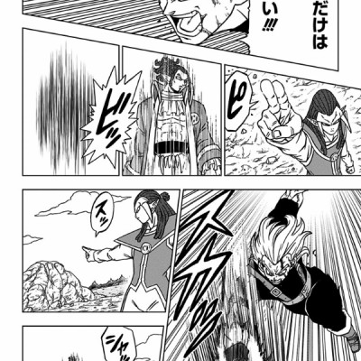 Dragon Ball Super 19 (Japanese Edition)