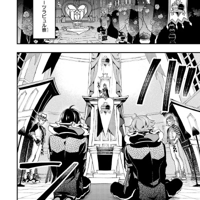 Disney Twisted-Wonderland The Comic Episode Of Heartslabyul 2 (Japanese Edition)