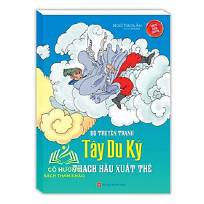 Sách - tập 16 Tây du ký -Thạch Hầu xuất thế