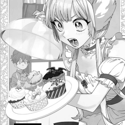 Kaibutsu Jihen 18 (Japanese Edition)