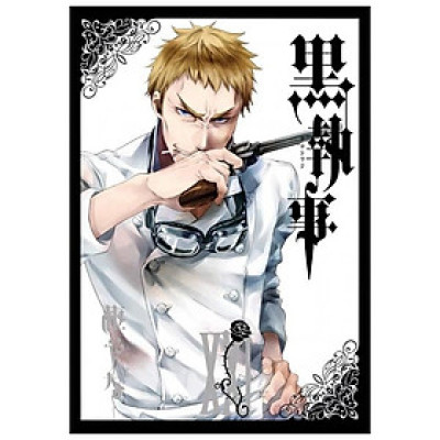 Kuro Shitsuji 21 - Black Butler 21 (Japanese Edition)