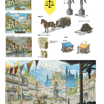 TRIANGLE STRATEGY Design Works THE ART OF TRIANGLE 2018-2022 (SE-MOOK)