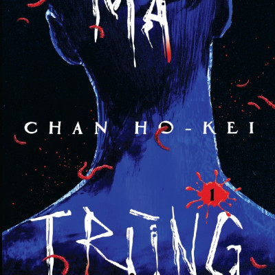 Sách - Ma trùng 1 - Dị thể (Chan Ho-Kei) (Nhã Nam Official)