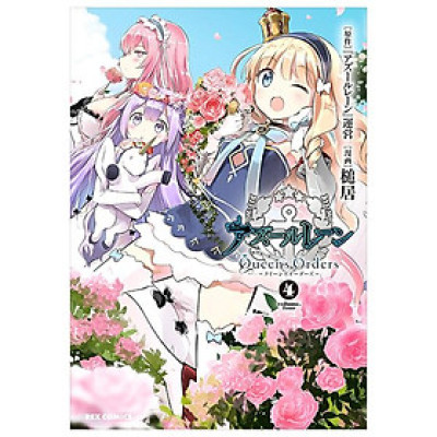 Azur Lane Queen