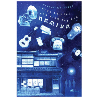 Sách- Điều Kỳ Diệu Của Tiệm Tạp Hóa Namiya, Tác Giả Higashino Keigo- Truyện Giả Tưởng, Huyền Bí, Phiêu Lưu (Tái Bản 2021)(105)- 2HBooks