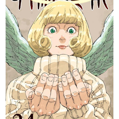 Jujutsu Kaisen 24 (Japanese Edition)