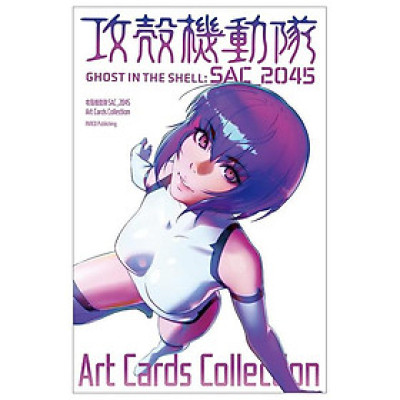 Ghost In The Shell: SAC_2045 - Art Cards Collection