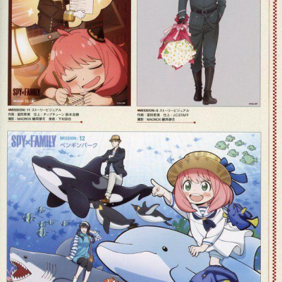 Spy x Family Anime Official Guidebook: Mission Report: 221001-1224 (Japanese Edition)