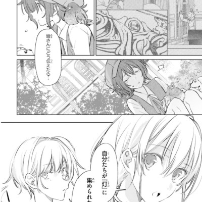 Spy Classroom 2 (Japanese Edition)