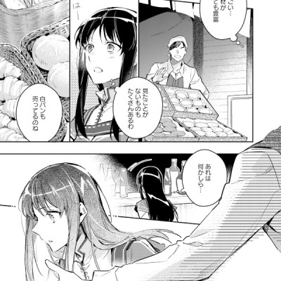 The Power Of The Saint Is All Around 2 (Japanese Edition)